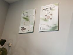 -植蔻妍倍儿专业脱毛·皮肤管理