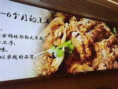 -蝎王府羊蝎子(北大地店)