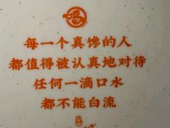 -鸣记脆皮烤鱼(亿合城店)