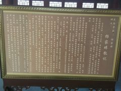 -杨家埠民间艺术大观园