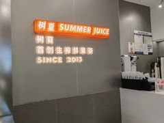 -树夏(成都招商大魔方店)