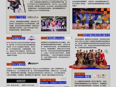 -瑞虹新天地月亮湾