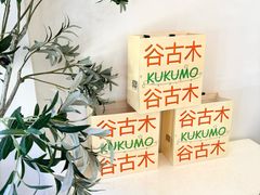 -龙湖杭州滨江天街