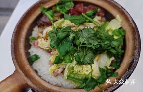 Classic Cantonese Clay Pot Rice