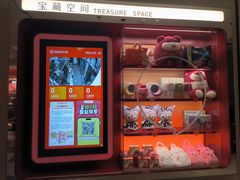 -海底捞火锅(探十里店)