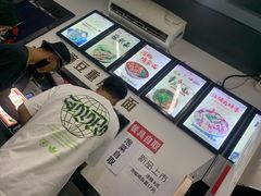 -耙豌豆重庆小面