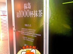 -美罗城