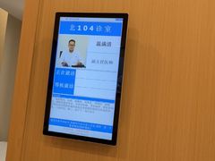 -上海广德中医门诊部