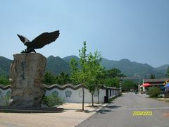 鹫峰&nbsp;(2)-北京鹫峰国家森林公园