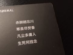 -BE NORMAL CAFE(霞溪路店)