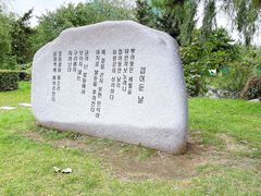 -图们国门景区