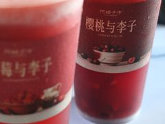 -阿嬷手作(南宁亭江步步高店)