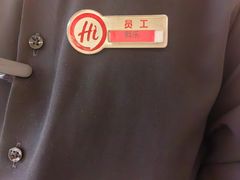 -海底捞火锅(吾悦国际广场店)