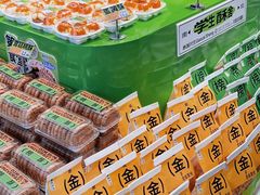 -糕材生•糕点•生日蛋糕(钟楼街店)