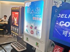-吉木烤肉自助餐厅(乐汇城店)