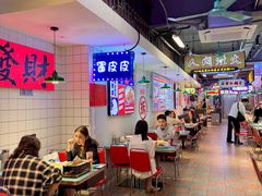 -川正旺江湖菜(三元桥店)