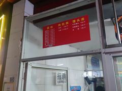 门面-洪记江鹰包行总店