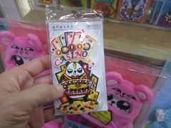 -咀香园饼家(大三巴店)