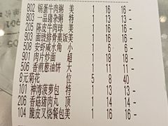-雅香园·30年老字号顺德酒家(乐从岳步店)