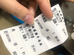 -清真白建强牛肉面(金雁花园店)