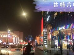 -恐怖游戏(湖滨店)
