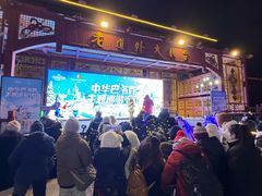 -中华巴洛克风情街