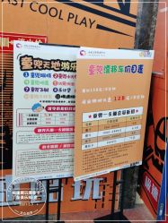 -极速酷玩漂移卡丁车俱乐部(世纪金源购物中心店)