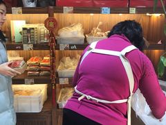 -祥禾饽饽铺·中式糕点(天津河东美福园店)