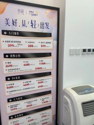 -天津伊美尔医疗整形美容专科医院