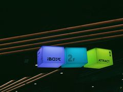 -iBOX游乐场