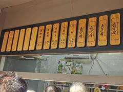 -五芳斋(中山大道总店)
