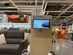 -IKEA宜家家居(南京商场)