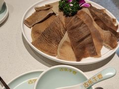 -古乐牛香鲜牛肉牛杂火锅(观前街店)