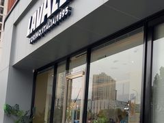 -长阳创谷