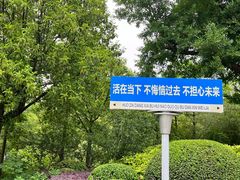 -狼山风景名胜区