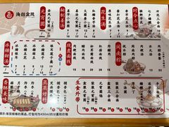 -海丝金凤(金鱼店)