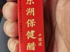 -老马家蒸饺(南海街店)