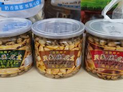 -兴盛德·麻辣花生大王·老店(中山路店)