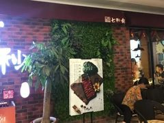 -七秒鱼·斑鱼火锅(太阳城店)