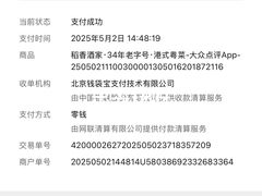 -稻香酒家·34年老字号·港式粤菜(侨光店)