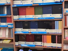 -大垣书店(烏丸三条店)