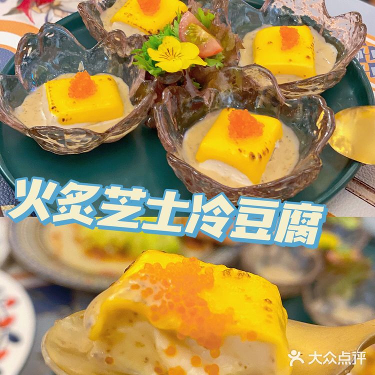 中山探店🥢冰箱门后藏着🚪精致的多国料理