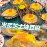 中山探店🥢冰箱门后藏着🚪精致的多国料理