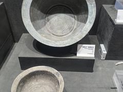 -马鞍山市博物馆