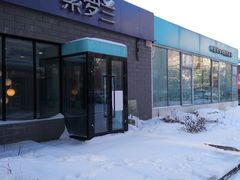-丝路东方虾仁水饺(北京路二宫汇嘉店)
