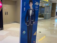 -深圳来福士广场