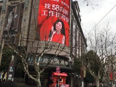 -梅龙镇广场
