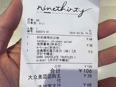 -Ninethirty by Awfully Chocolate(天环广场店)