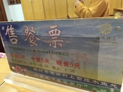 -普陀山风景名胜区-法雨禅寺