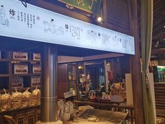 门面-大张烙馍村(绿地店)